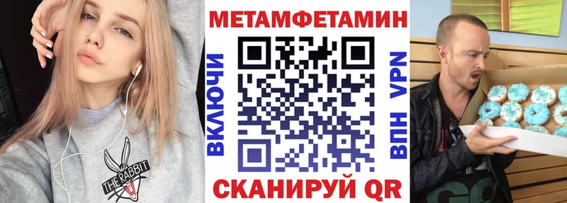 АМФ VHQ  где продают наркотики  Березники 
