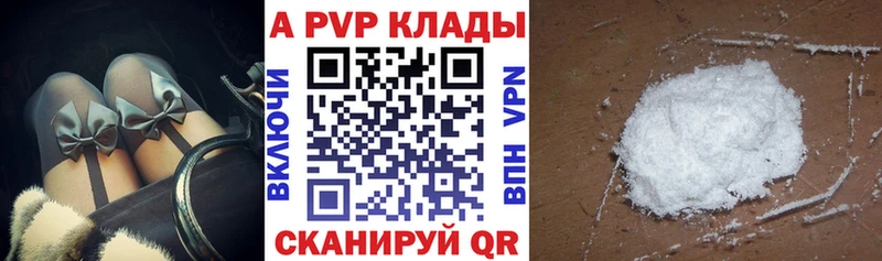 наркота  Березники  Alpha PVP крисы CK 