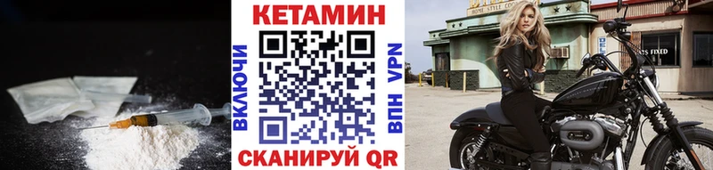 OMG tor  Березники  Кетамин ketamine  как найти наркотики 