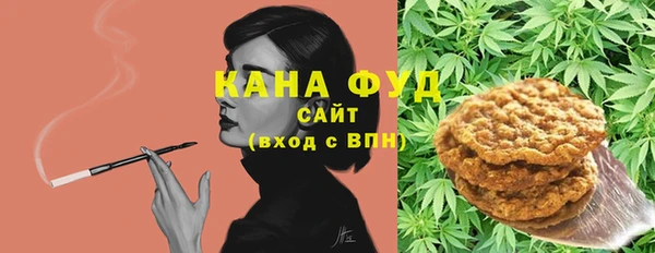 марки nbome Волоколамск