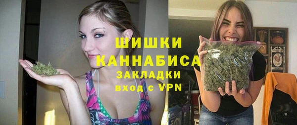 стафф Волосово