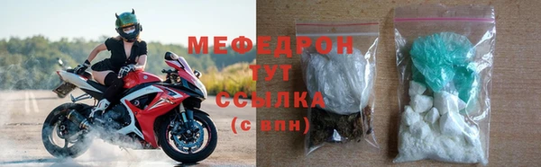 марки nbome Волоколамск