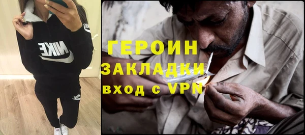 стафф Волосово