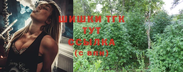 марки nbome Волоколамск