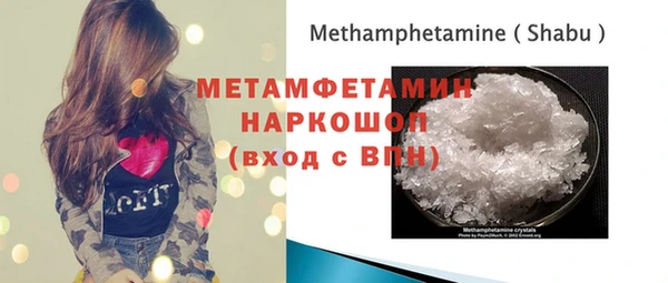 марки nbome Волоколамск