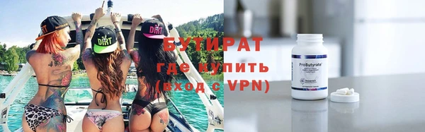стафф Волосово