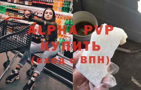 прущие крисы Володарск