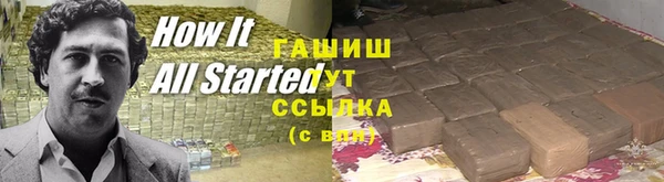 марки nbome Волоколамск