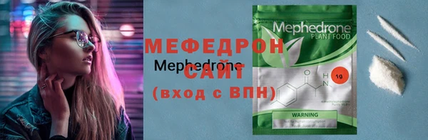 прущие крисы Володарск