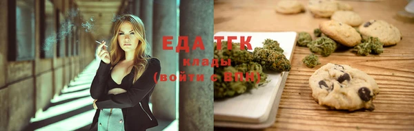 стафф Волосово