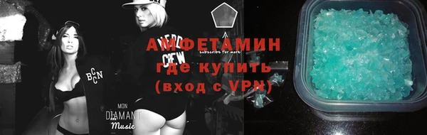 стафф Волосово