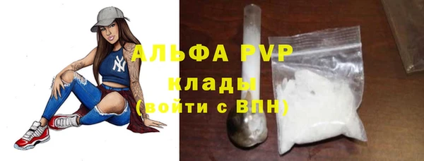 марки nbome Волоколамск