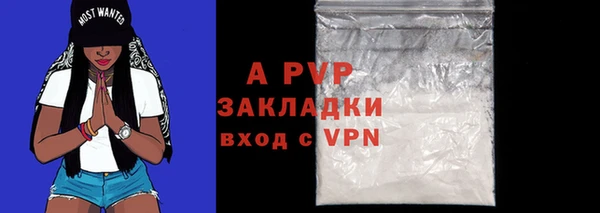 марки nbome Волоколамск