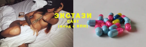 стафф Волосово