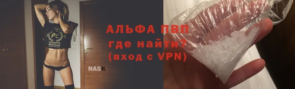 прущие крисы Володарск