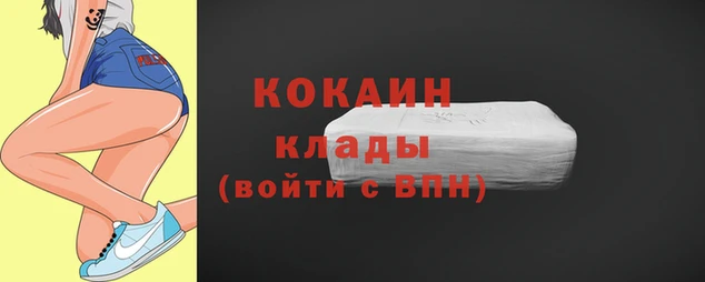 стафф Волосово