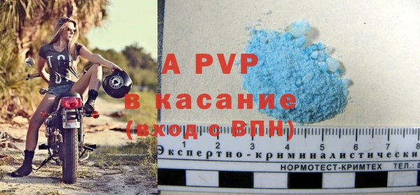 прущие крисы Володарск