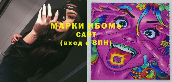 стафф Волосово