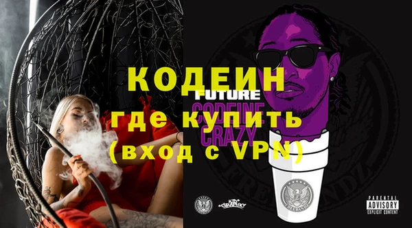 марки nbome Волоколамск