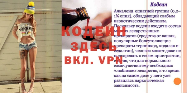 стафф Волосово