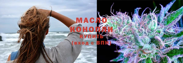 стафф Волосово