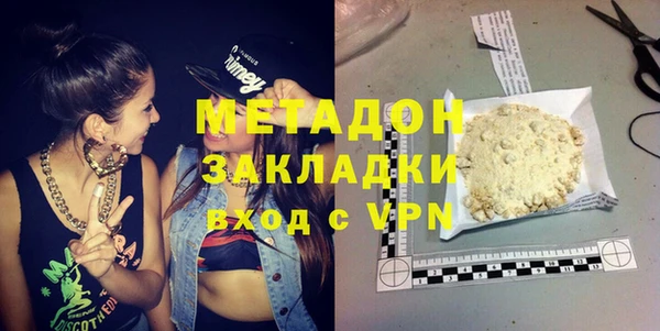 стафф Волосово