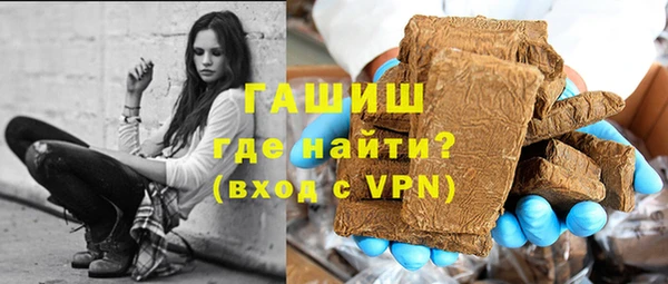 марки nbome Волоколамск