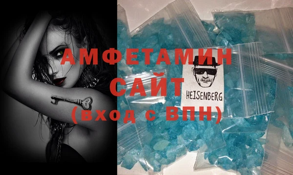 стафф Волосово