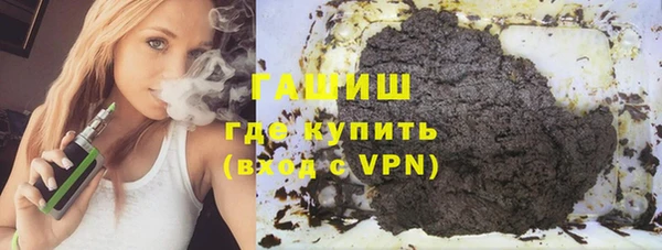 марки nbome Волоколамск