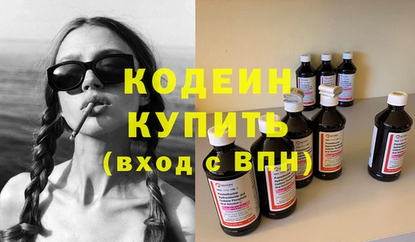 прущие крисы Володарск