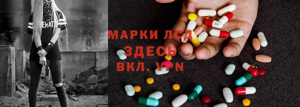 марки nbome Волоколамск