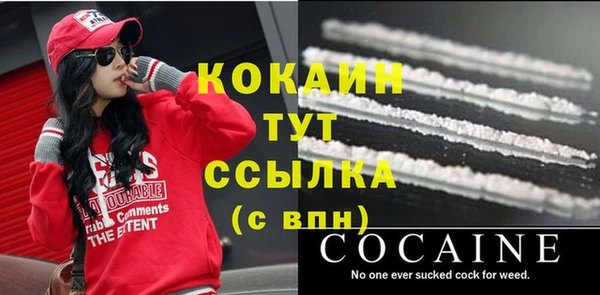 марки nbome Волоколамск