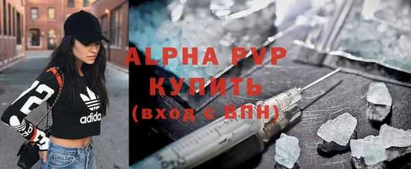 стафф Волосово