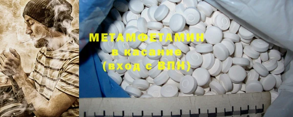 марки nbome Волоколамск