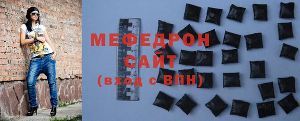 прущие крисы Володарск