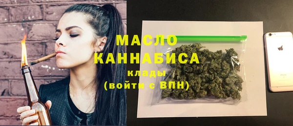 марки nbome Волоколамск