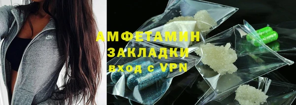 марки nbome Волоколамск