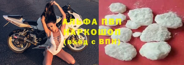 марки nbome Волоколамск