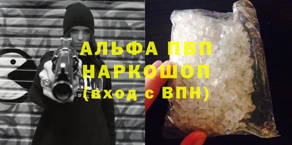 прущие крисы Володарск