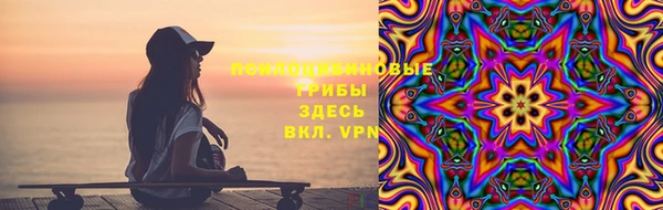стафф Волосово