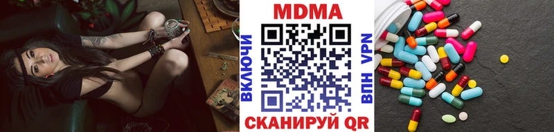 MDMA молли  Березники 