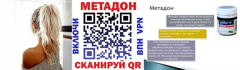 продажа наркотиков  Березники  Метадон кристалл 
